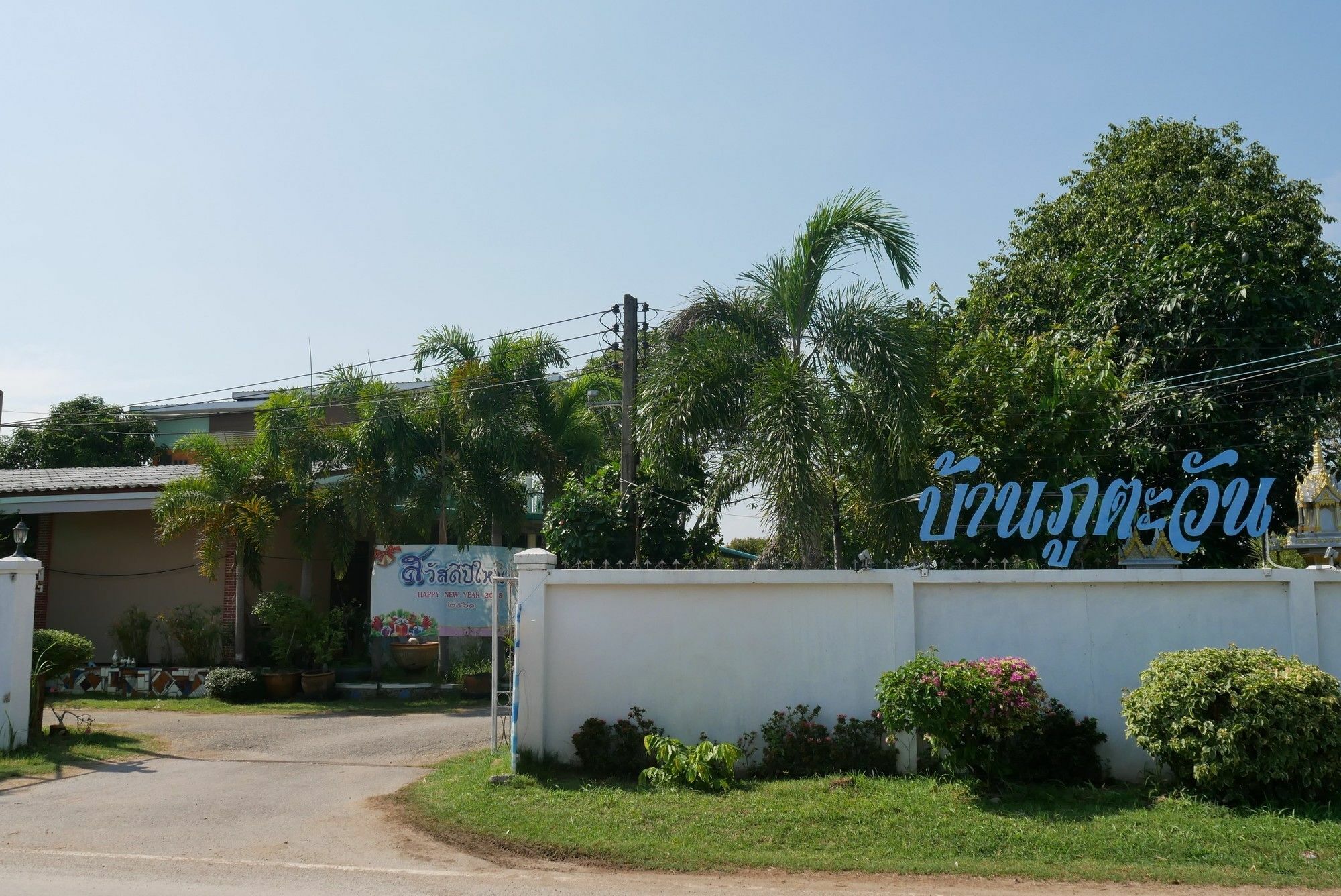 Baan Pak Phutawan Resort Ban Ban Takat Ngao Zewnętrze zdjęcie